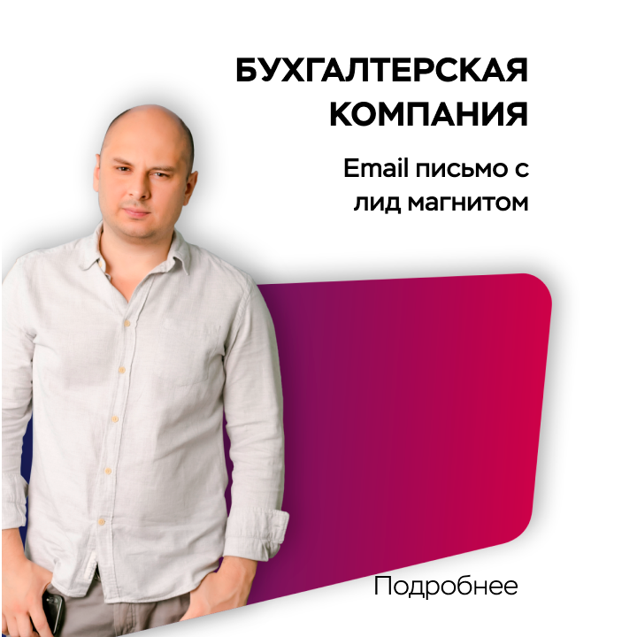 Центр регион e-mail