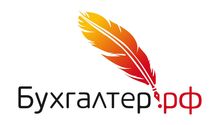 Бухгалтер.рф-логотип