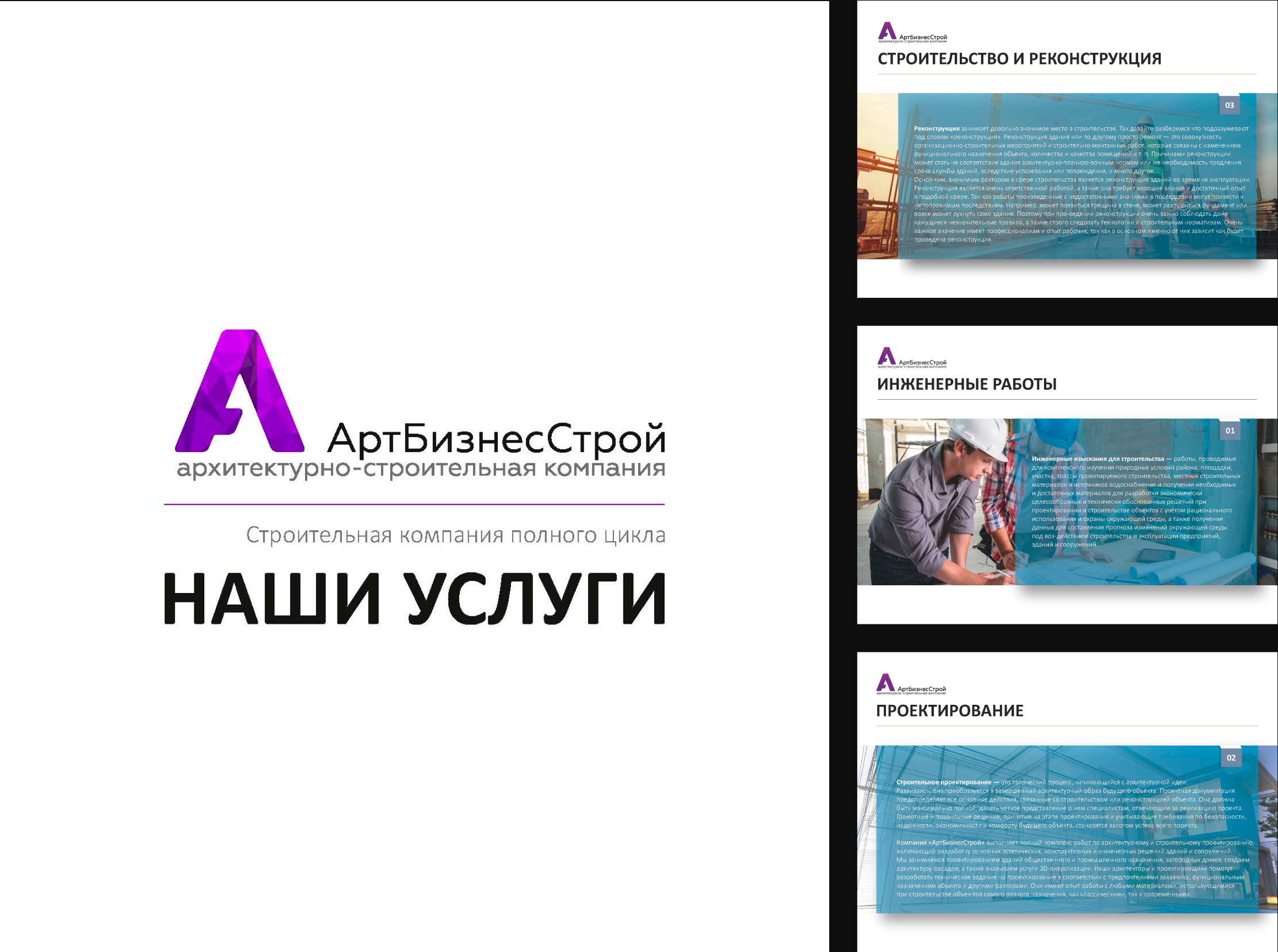 artbis2.png artbis2.png