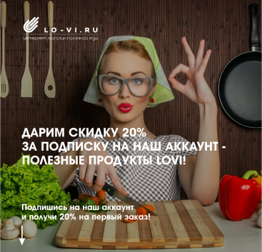 Креативы для ЛОВИ 2.png