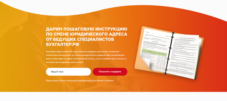 7 блок бух смена.png