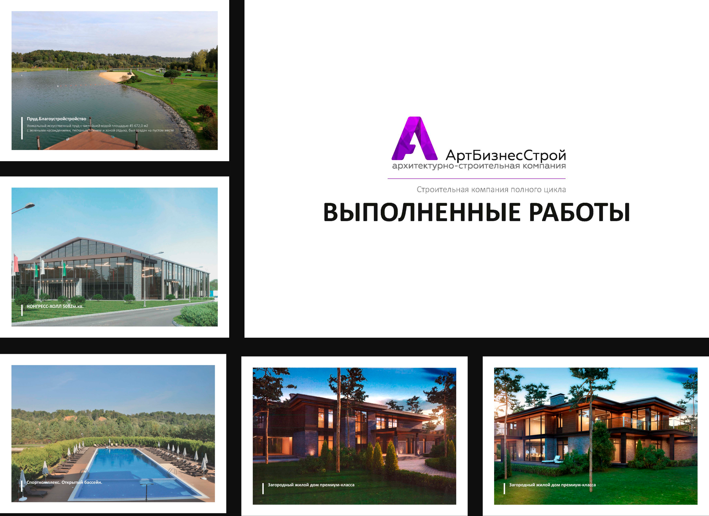 artbis3.png artbis3.png
