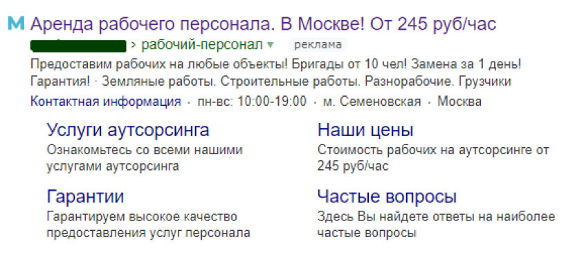 рк 1.png