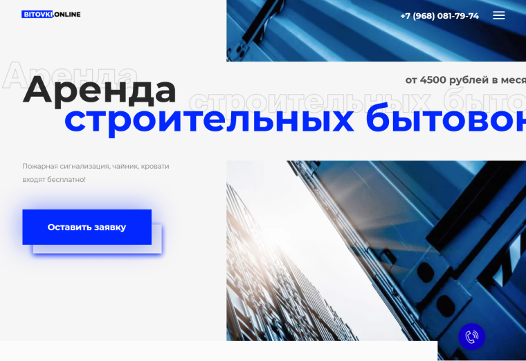 Photo 1 экран.png Photo 1 экран.png