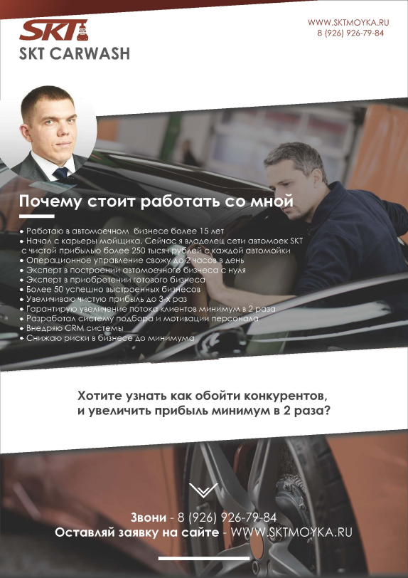 Упаковка для партнеров_Страница_3.png Упаковка для партнеров_Страница_3.png