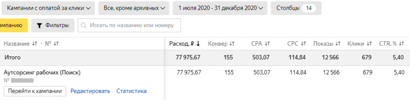 рк2 1.png