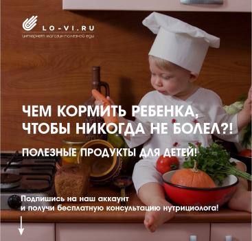 Креативы для ЛОВИ 7.png