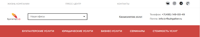хэдэр бухрф 1.png