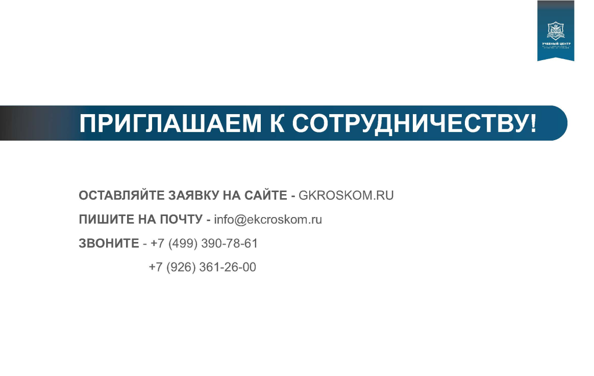 Презентация_в 3.png Презентация_в 3.png