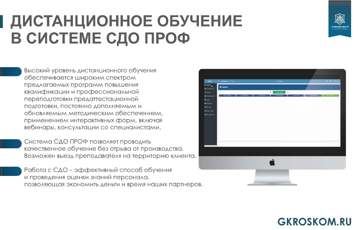 Презентация_в 2.png Презентация_в 2.png