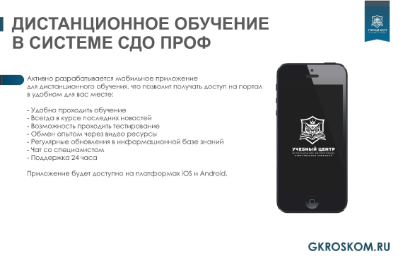 Презентация_в6.png Презентация_в6.png