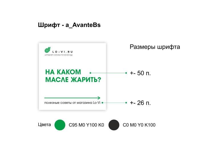 Параметры для графики, текста лови.png