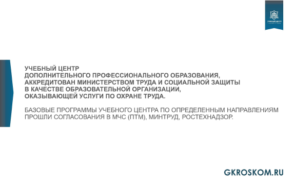 Презентация_в7.png Презентация_в7.png
