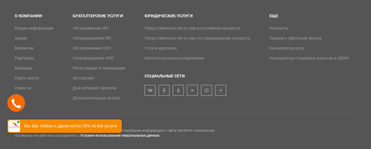 Футер.png Футер.png