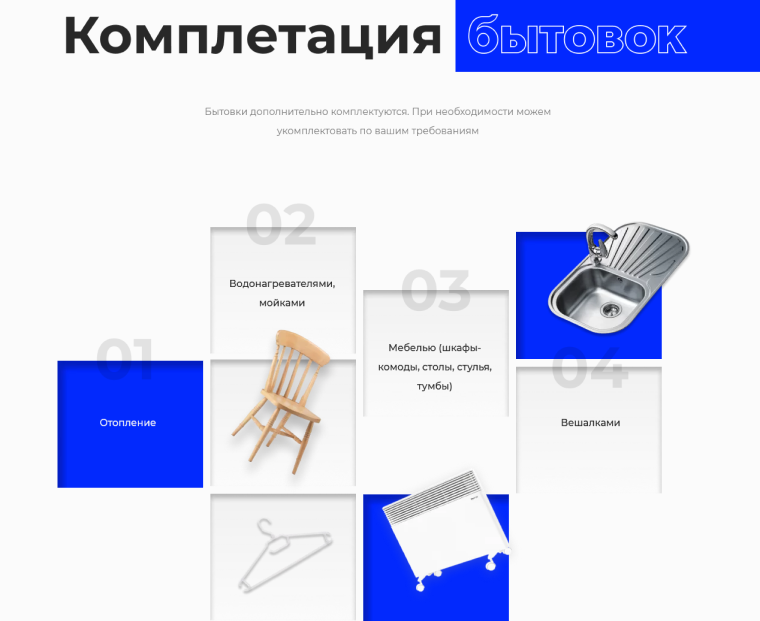 Photo Комплектация.png Photo Комплектация.png