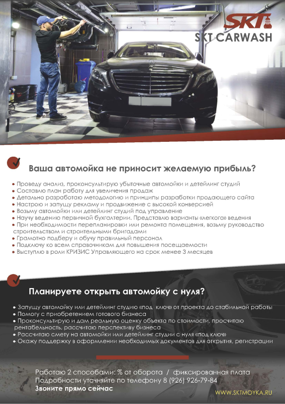 Упаковка для партнеров_Страница_2.png Упаковка для партнеров_Страница_2.png