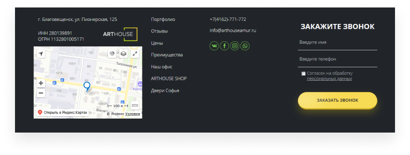 Футер.png