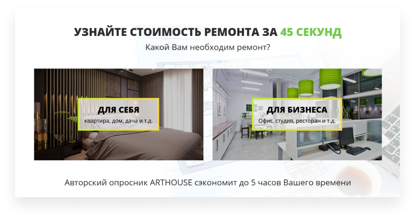 Стоимость 1.png